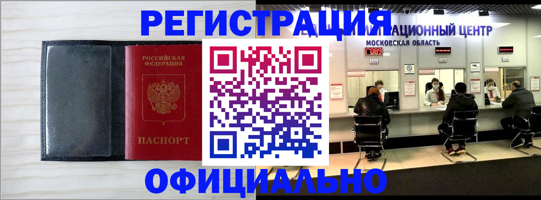 регистрация для дет. сада в Ярцево