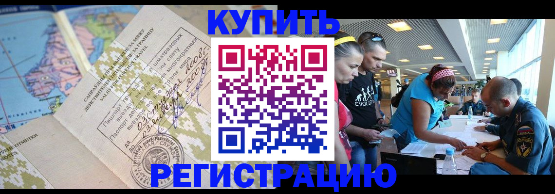 регистрация для дет. сада в Ярцево